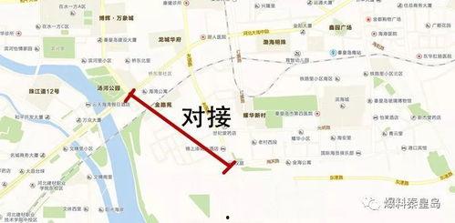 秦皇岛最新爆料,揭秘海滨城市新动向与神秘事件